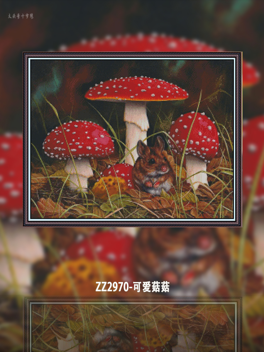 [ZZ2970-Cute Mushroom]  Painting Fairy Cross Stitch