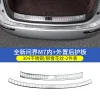 24新款问界m7门槛条华为AITO不锈钢迎宾脚踏板专用配件汽车改装件