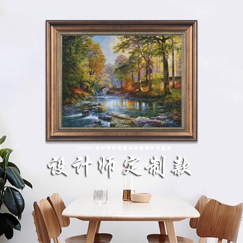 【JJ1865- Oil Painting Quiet Riverside Forest】 Painting Fairy Cross Stitch