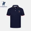 New thin lapel casual sports polo shirt