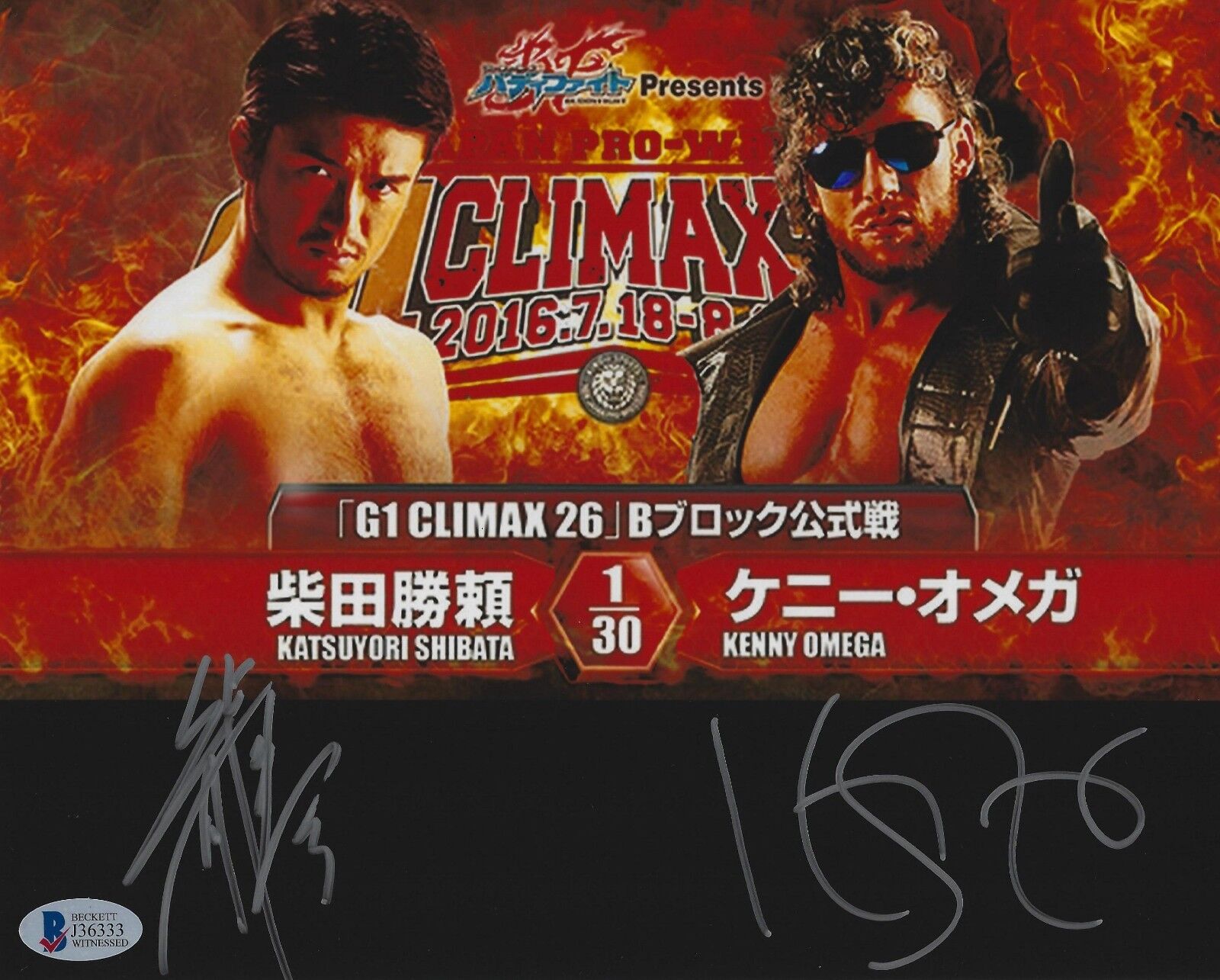 Kenny Omega Katsuyori Shibata Signed 8x10 Photo Poster painting BAS COA New Japan Pro Wrestling