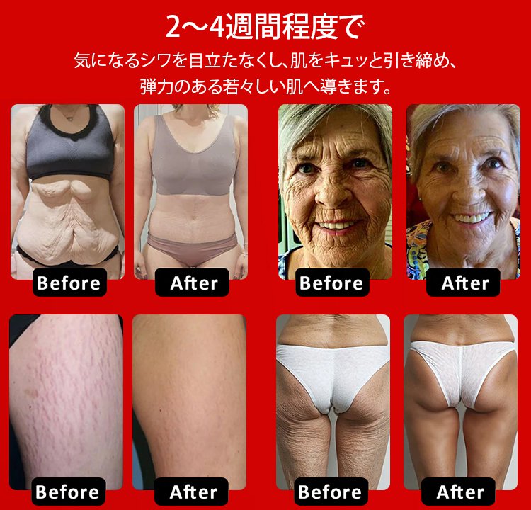 翻译件-JC-【全身护理】高级多效紧致霜-1252702-(1)_02.jpg