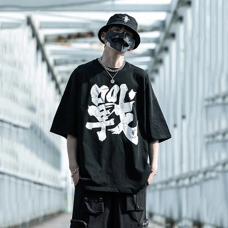 Text Tide Short Sleeve T-Shirt Techwear Shop