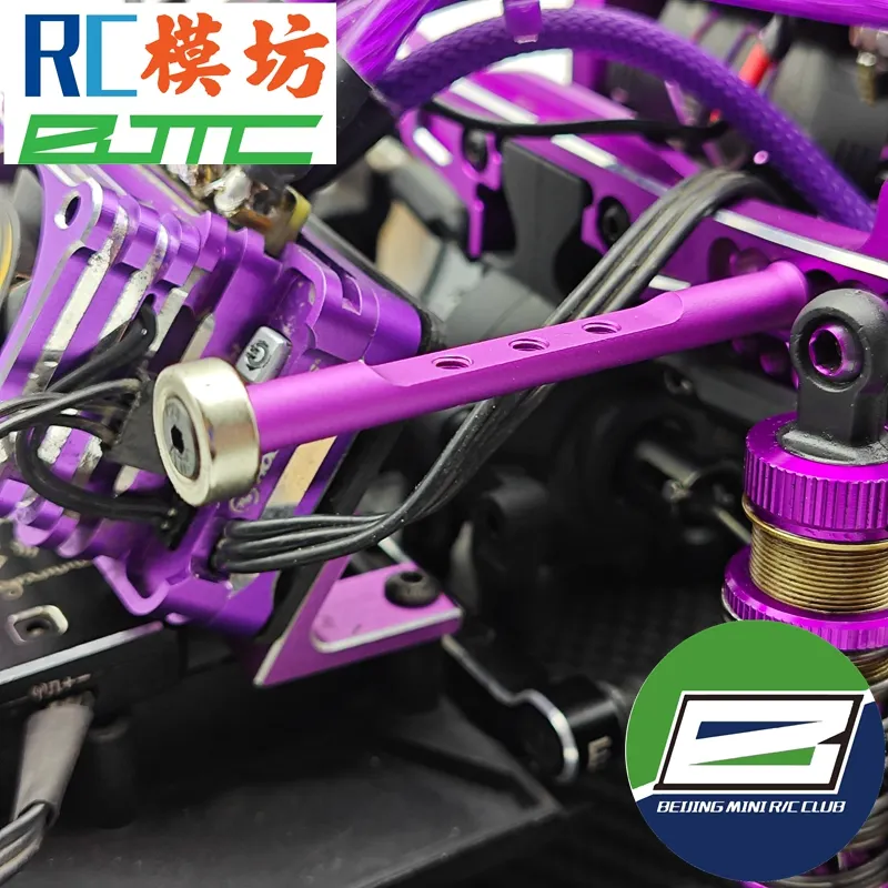 Adjustable Drift Car Body Post BJMC&nbsp;Long/Short