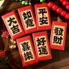 6PCS Chinese New Year Festive Blessings Red Packet Envelope
