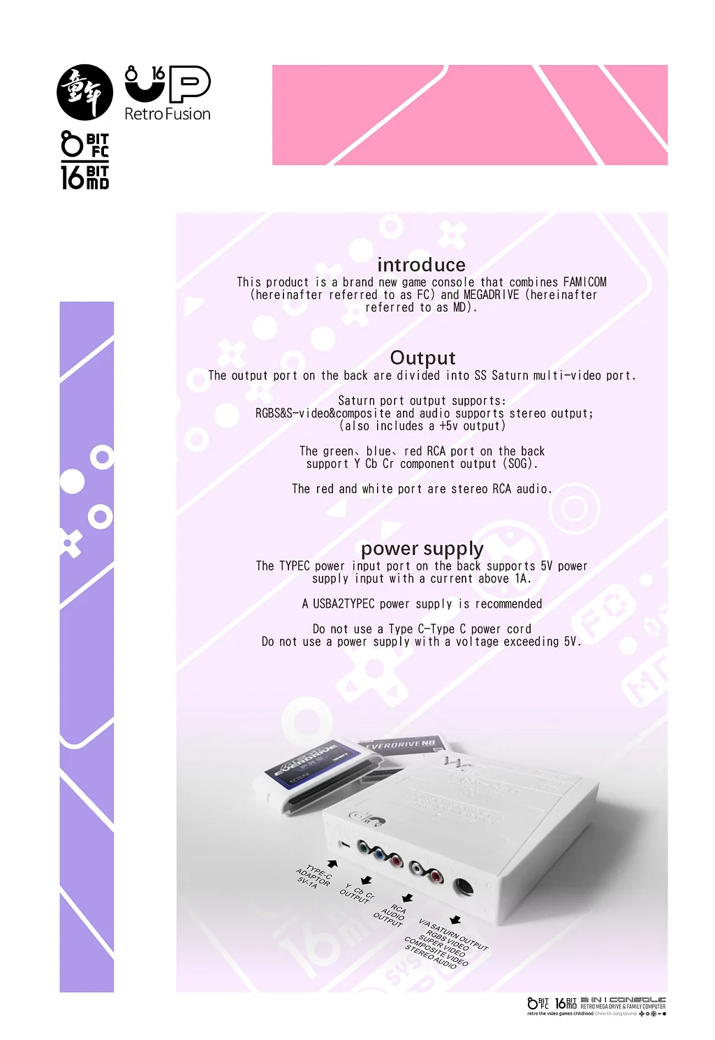 MD/FC LITE 2in1