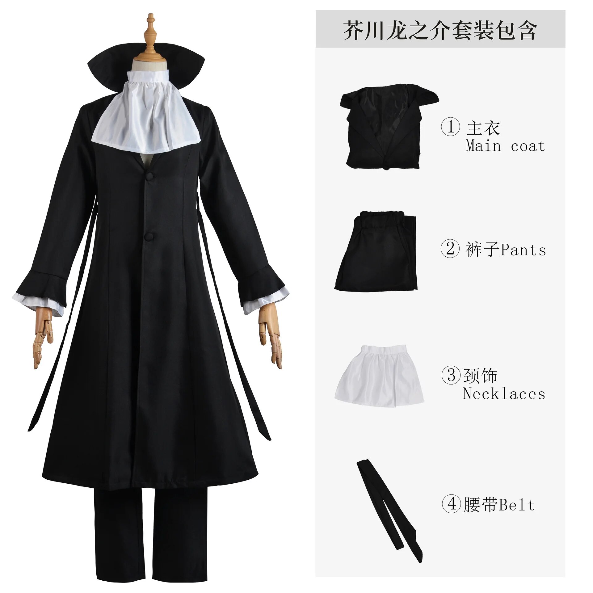 [Wetrose] In Stock Ryunosuke BSD Cosplay Costume Akutagawa Bungo Stray Dog Anime Full Set Halloween