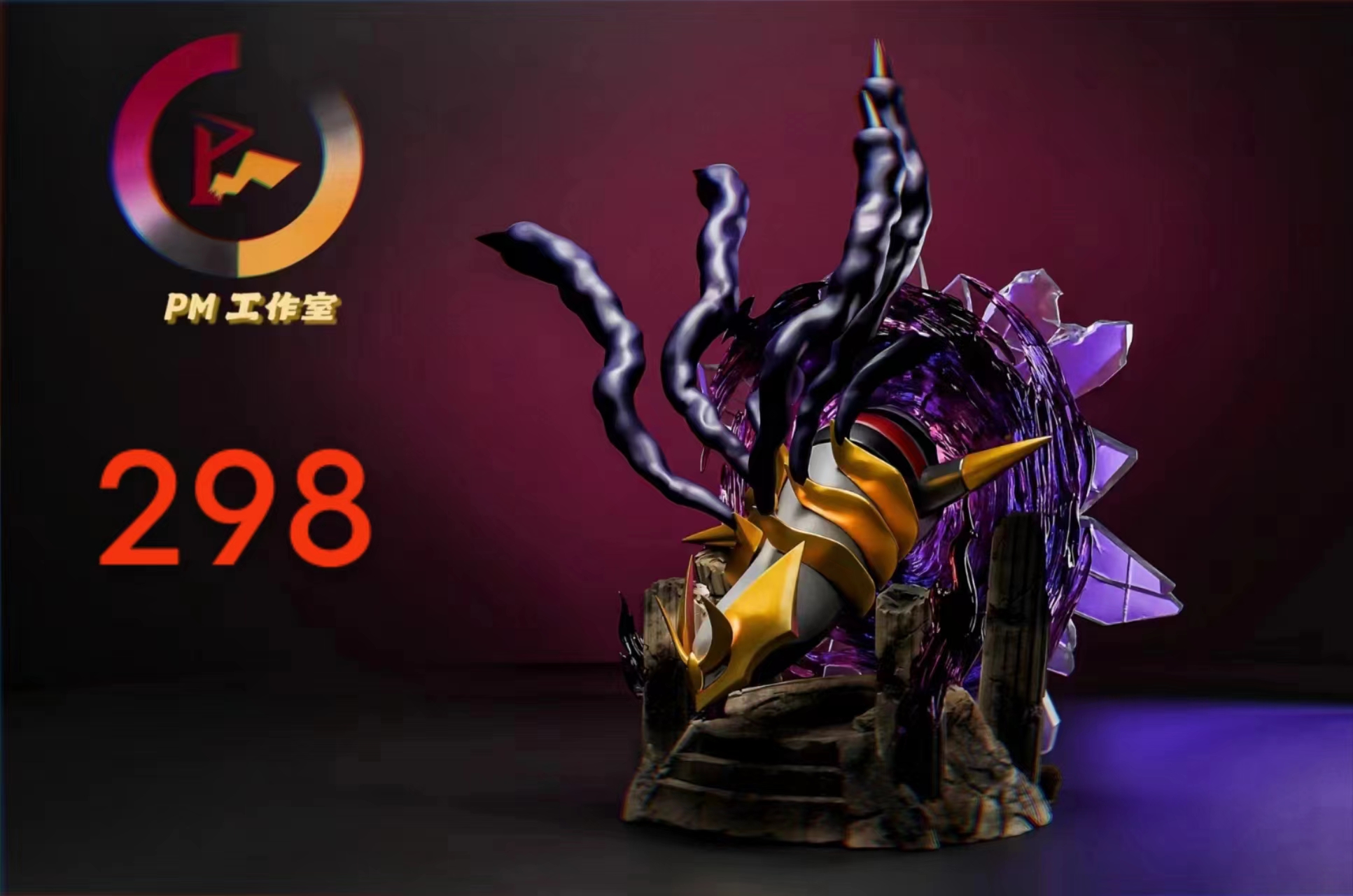 PM Studio Pokémon Giratina Statue(GK)