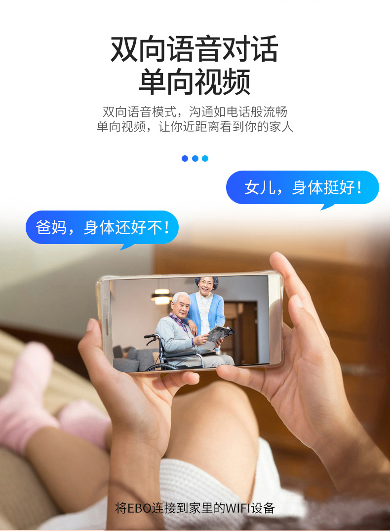 机器人详情终_07.jpg