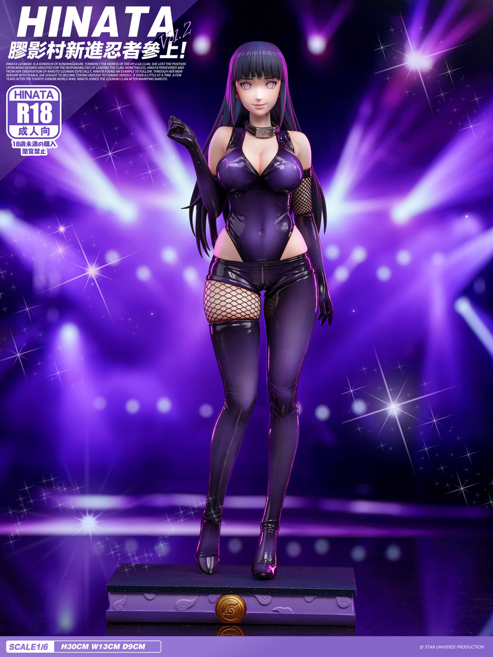 Star universe Studio - NARUTO - Hinata 1/6 Statue(GK) (Adult 18+)-