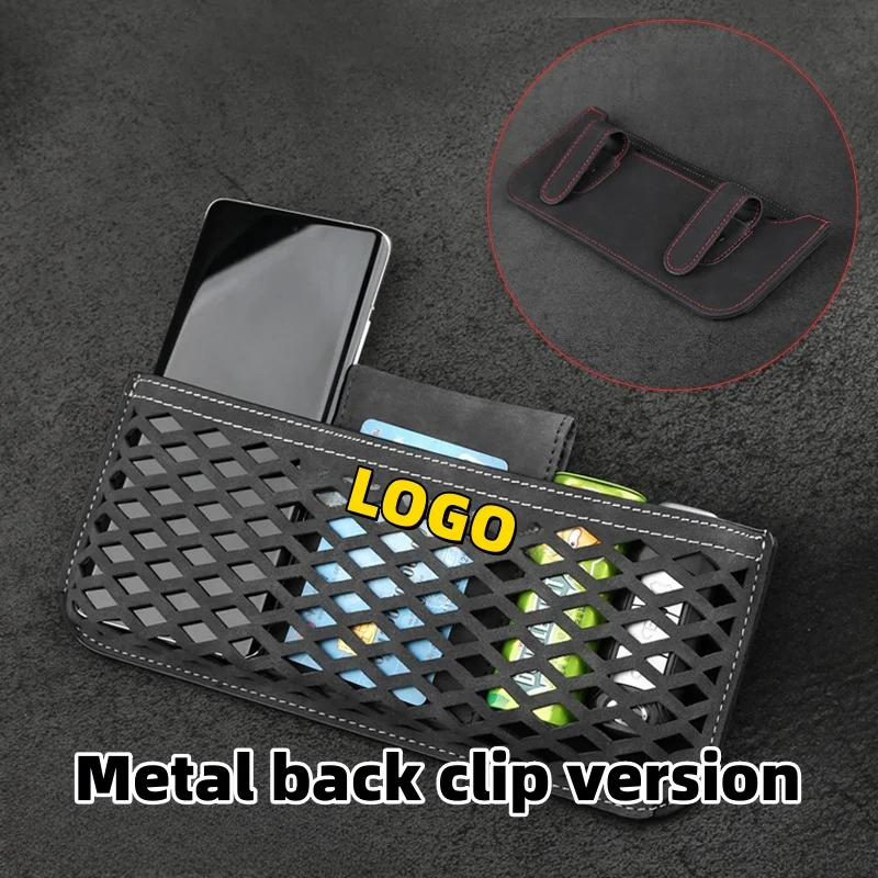 Car-mounted suede car LOGO storage net pocket