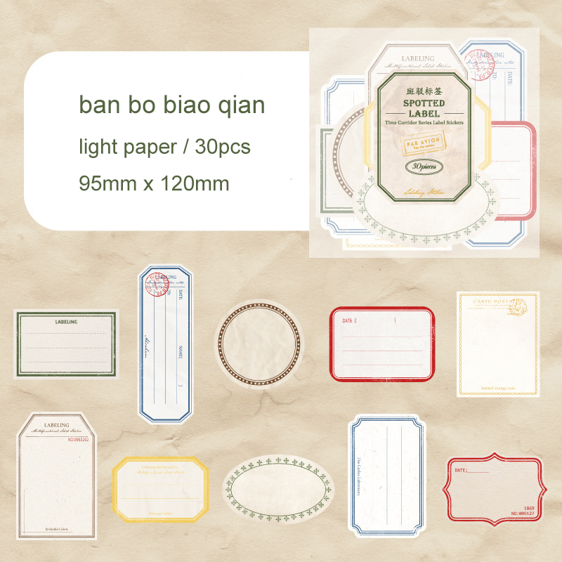 Journalsay Time Corridor Series Vintage Butterfly Border Label Sticker 