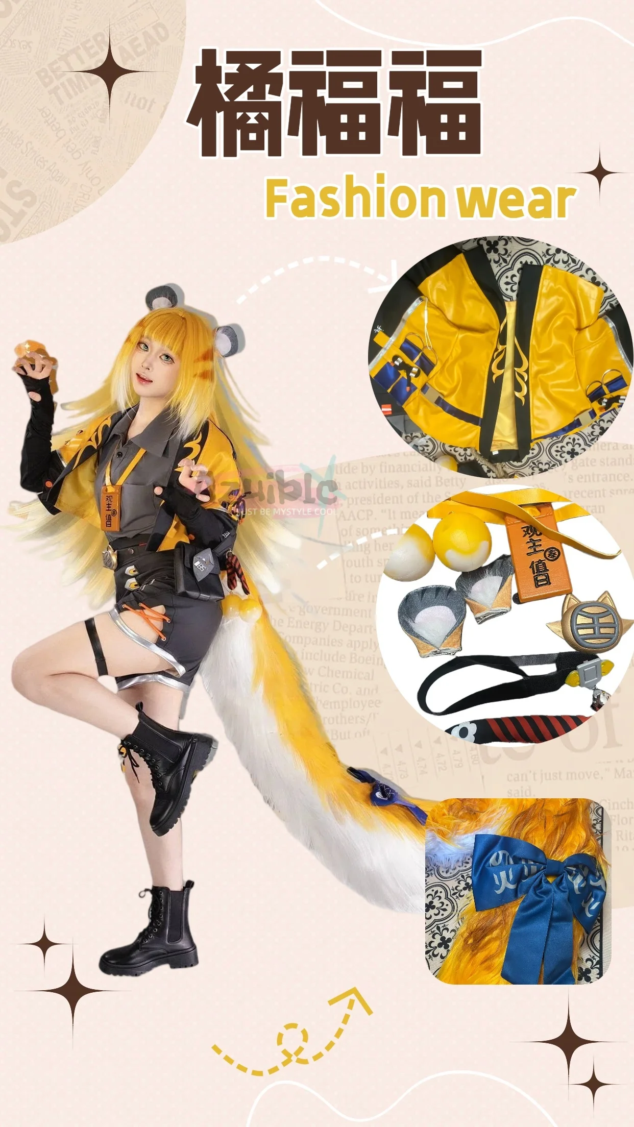 Azuiblc ゼンゼロ チーフーフー（橘福福）コスプレ衣装｜特大しっぽ