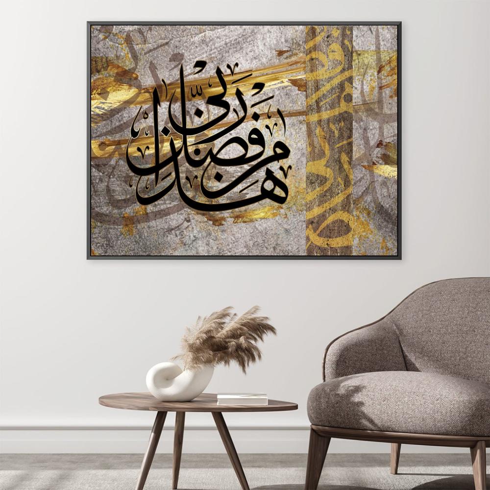 Elegance of Calligraphy - Works with frames