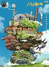 Flight Ver. Howl's Moving Castle - Howl's Moving Castle Resin Statue - WASP Studios [In Stock]
