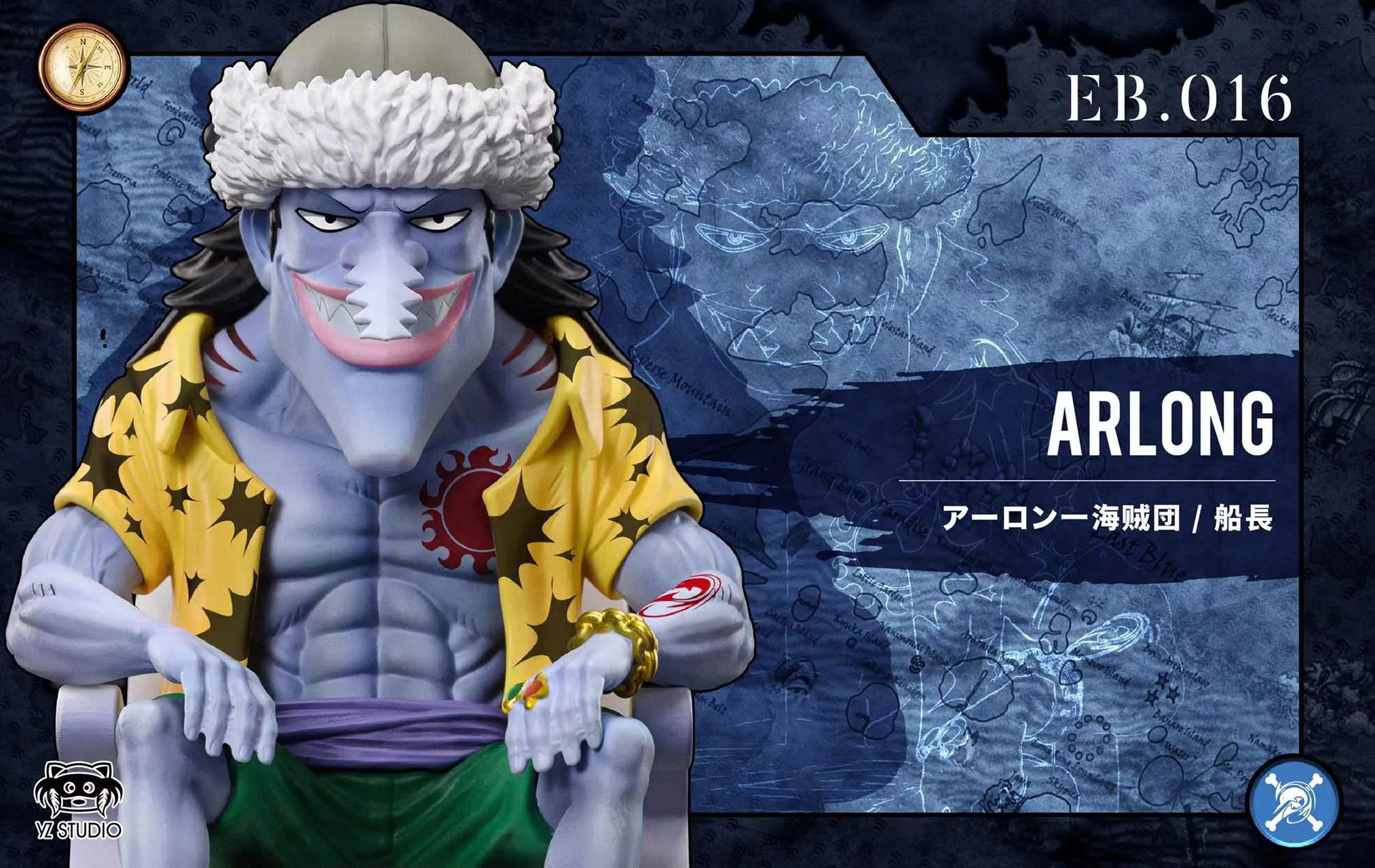 East Blue Saga Series 016 Arlong & 017 Hatchan & 018 Kuroobi & 019