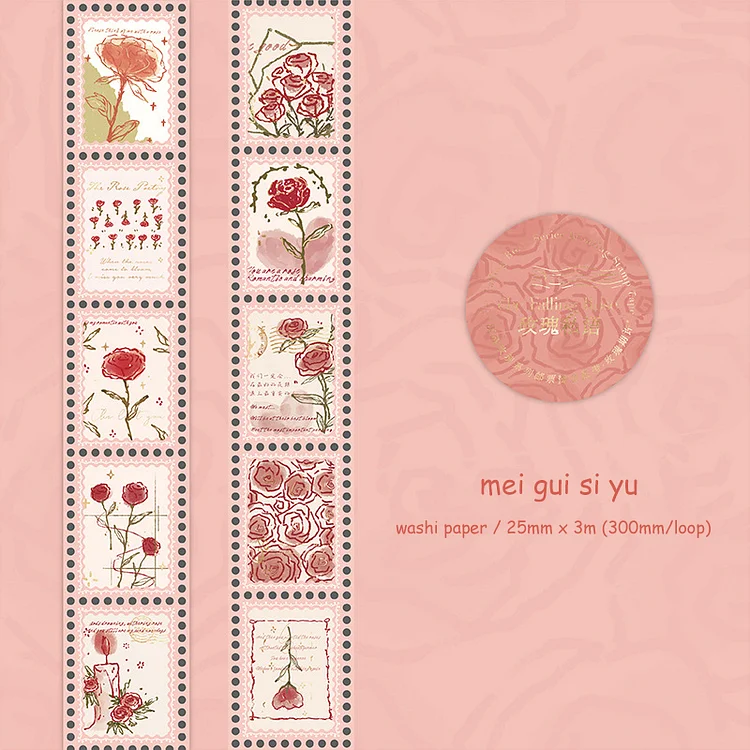 Journalsay 25mm*300cm Fallen Rose Series Vintage Plant Flower Stamp Washi Tape