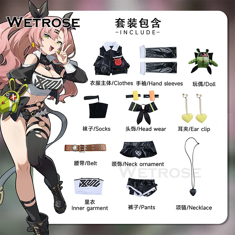 【Wetrose】In Stock Nicole Demara Zenless Zone Zero Cosplay Costume ZZZ Wig Full Set Bunny Rabbit Николь Демара Niko