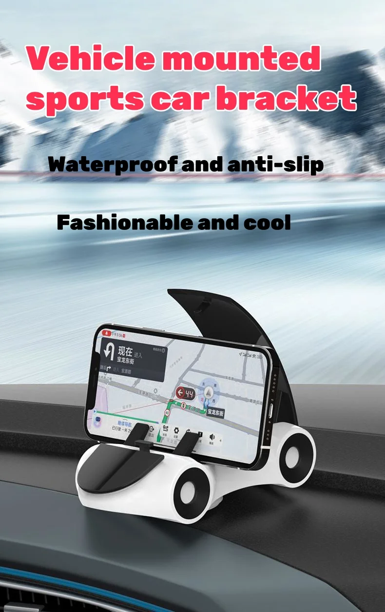 Car mobile phone sports car navigation holder