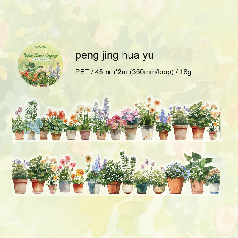 PET Tape - 45mm*200cm Long Life Series Cute Plant Flower Book Landscape 