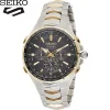 🛒Cron&oacute;grafo Solar Masculino Seiko [Tr&ecirc;s Vers&otilde;es Dispon&iacute;veis]