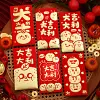 6PCS CNY Blessings Red Packet Envelope