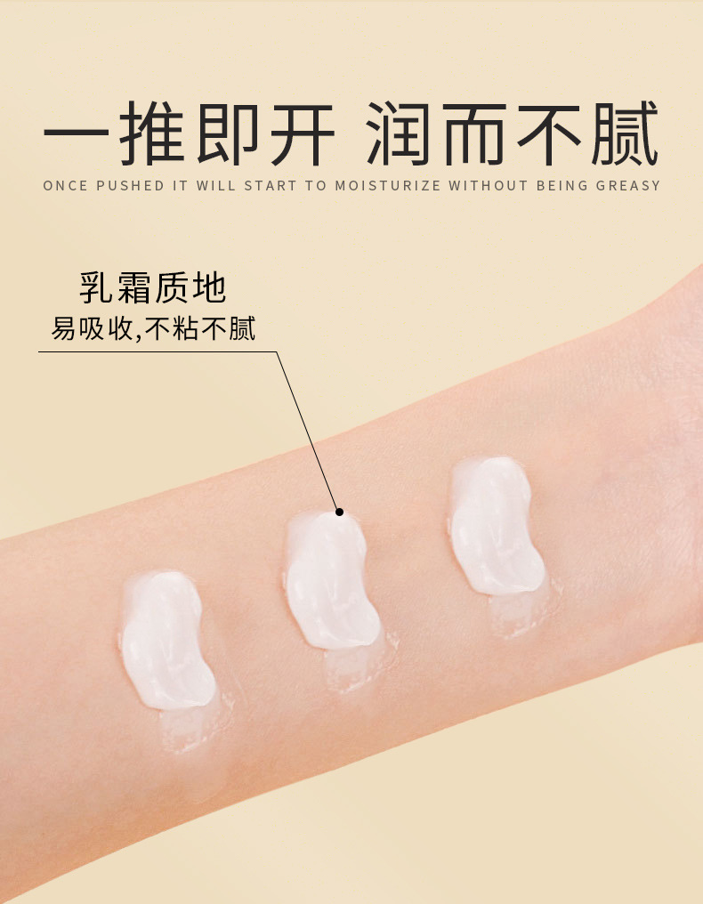 倩滋-护手霜三件套_08.jpg