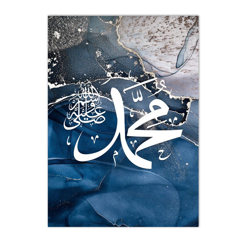 Ayatul Kursi Quran Gold Blue Marble Posters Canvas Painting Islamic Calligraphy Wall Art Print Allah Picture Living Room Decor