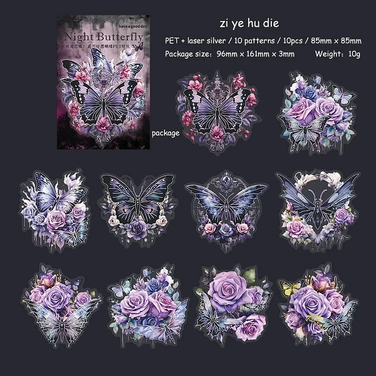 Vintage Floral Butterfly Sticker Pack