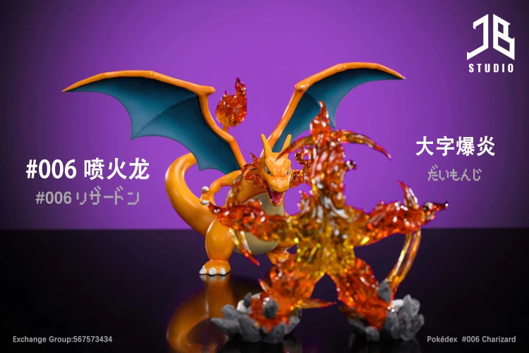 PRE-ORDER JB Studio - Pokemon -  Charizard VS Fire Blast 1/20 Scale Statue(GK)-
