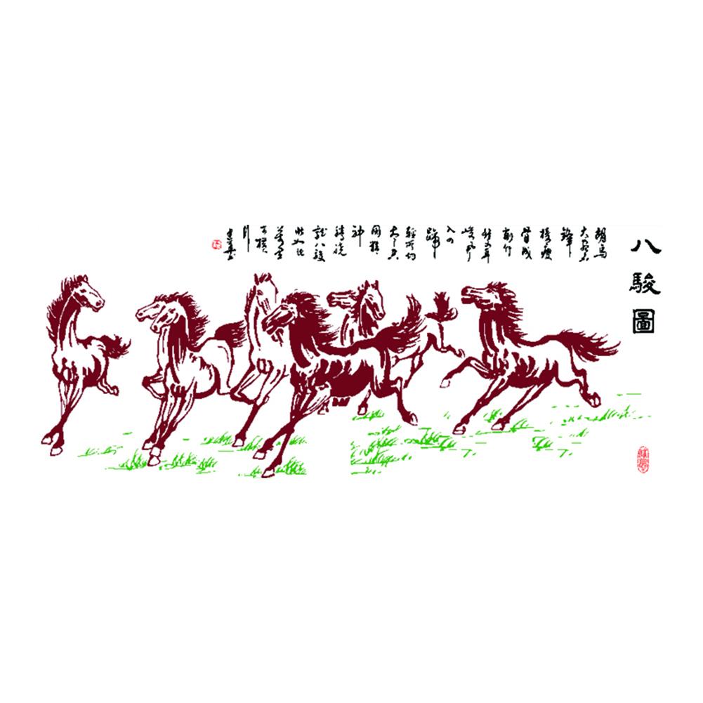 

Eight Horses - 14CT Stamped Cross Stitch - 161*70cm, 501 Original