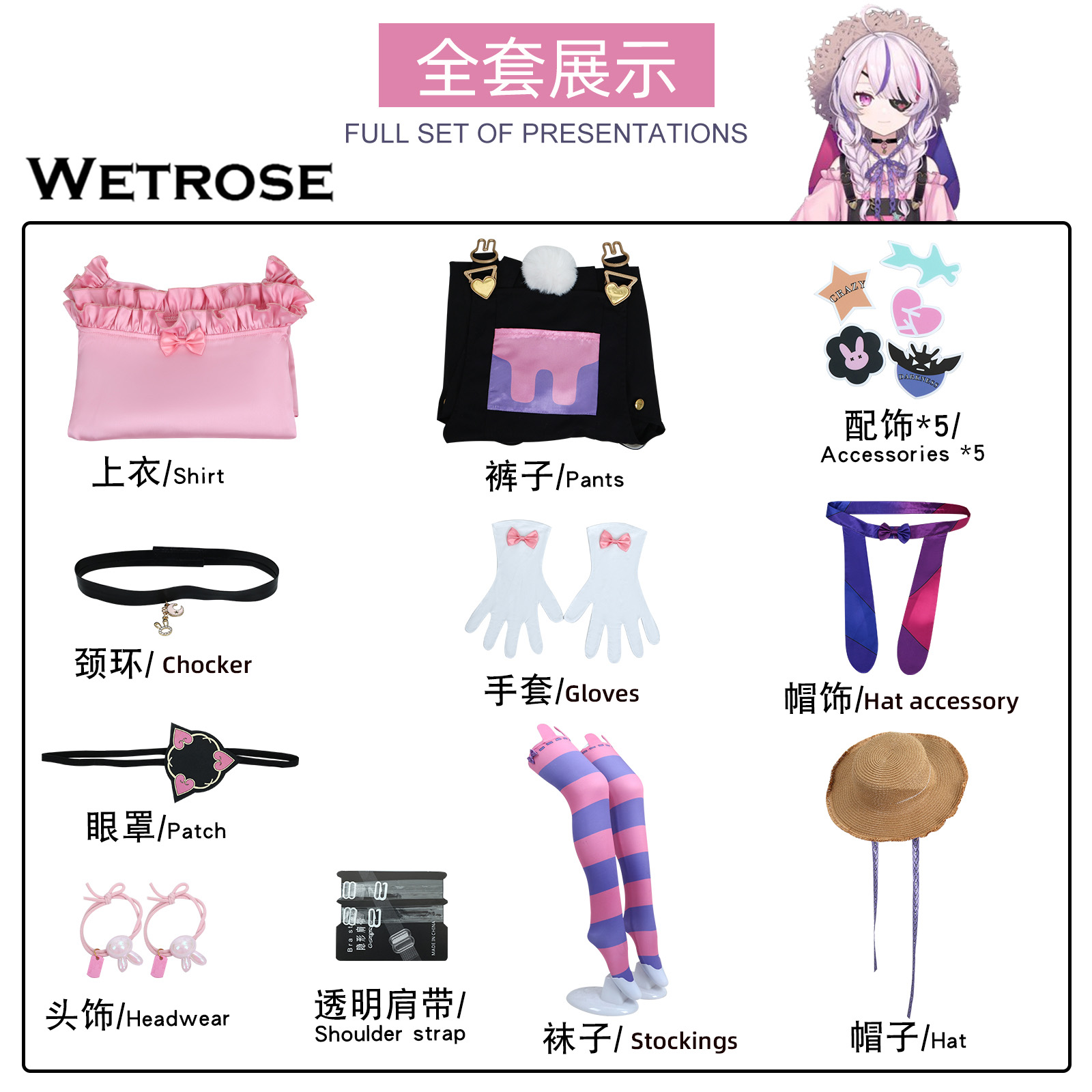 [Wetrose] In Stock Maria Marionette 3.0 Nijisanji EN Vtuber New Outfit Cosplay Costume Full Set