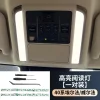 适用24款丰田埃尔法40系车顶阅读灯威尔法室内氛围灯模块ALPHARD1对装