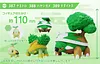1/20 Scale World Turtwig Set/ Chimchar Set/ Piplup Set/ Garchomp Set/ Lucario Set - Pokemon Resin Statue - DS Studios [In Stock]