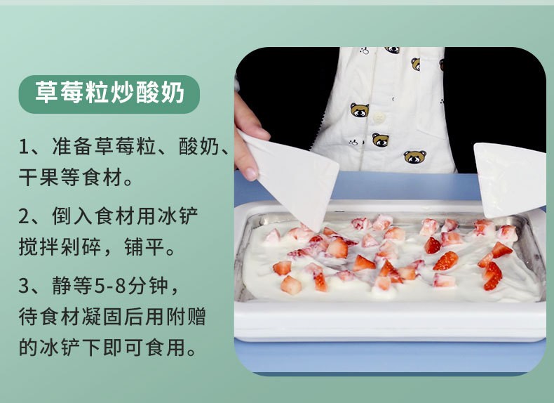 炒冰机2_04.jpg