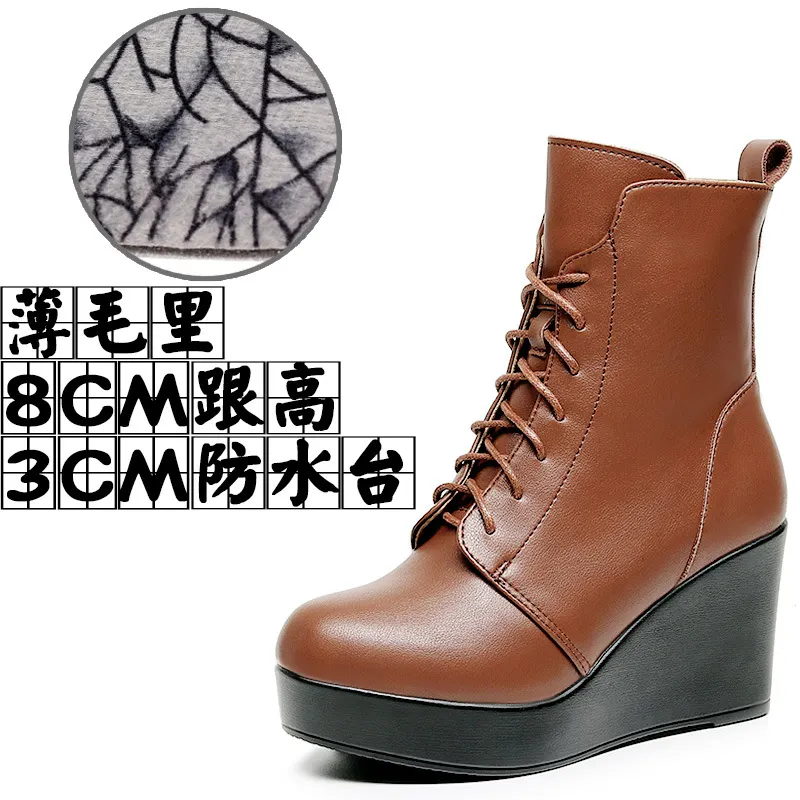 Breakj Breakj Head 12Cm High Slope And Waterproof Table Mid-Sleevel Boots With Side Zipper Women's Boots Pine Cake Plus Velvet Winter Warm Leather Boots