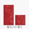 10PCS Creative Rabbits Moonlights CNY Wedding Red Packet Envelope