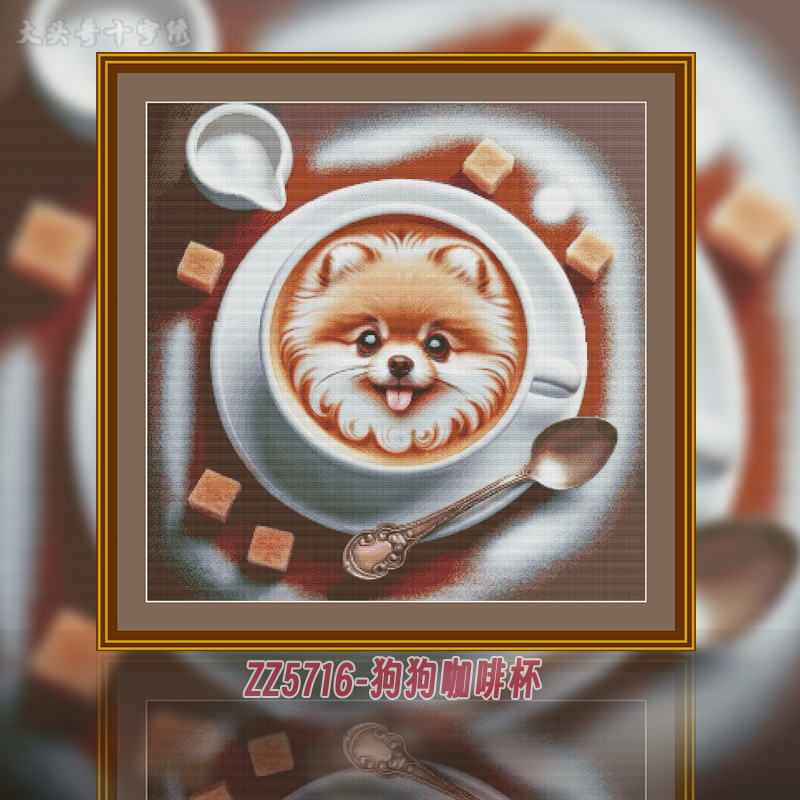 [ZZ5716-Dog Coffee Cup] Painting Fairy Cross Stitch