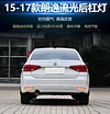 适用于15-17款大众朗逸后杠灯LED流光转向灯新朗逸专用改装尾灯