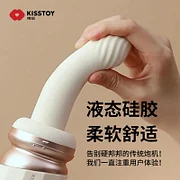KISSTOY突突炮机 女用全自动伸缩打桩情趣用品自熨器女性成人玩具突突
