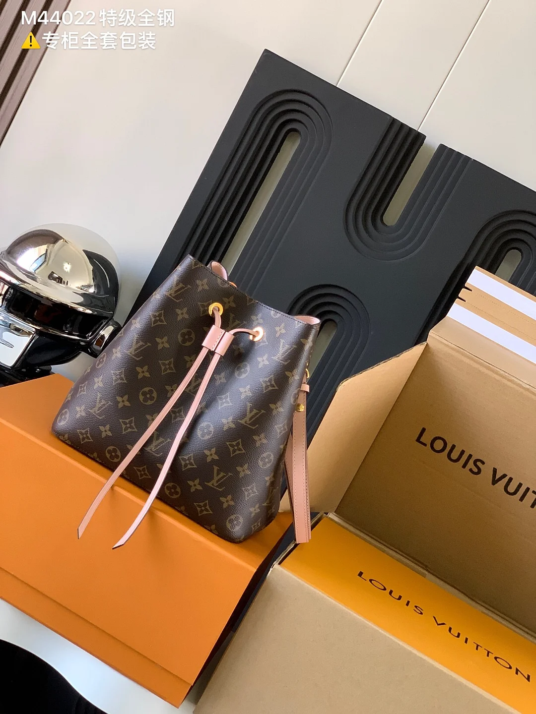 Louis Vuitton M44022