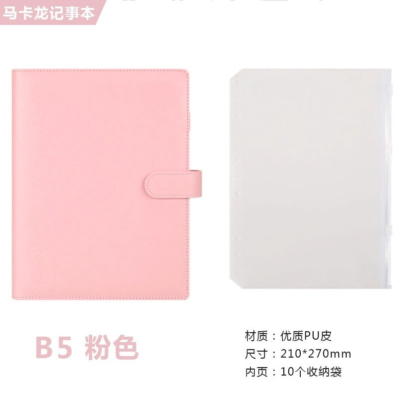 Creative Solid Color Macaron Student Stationery Loose-leaf Notebook