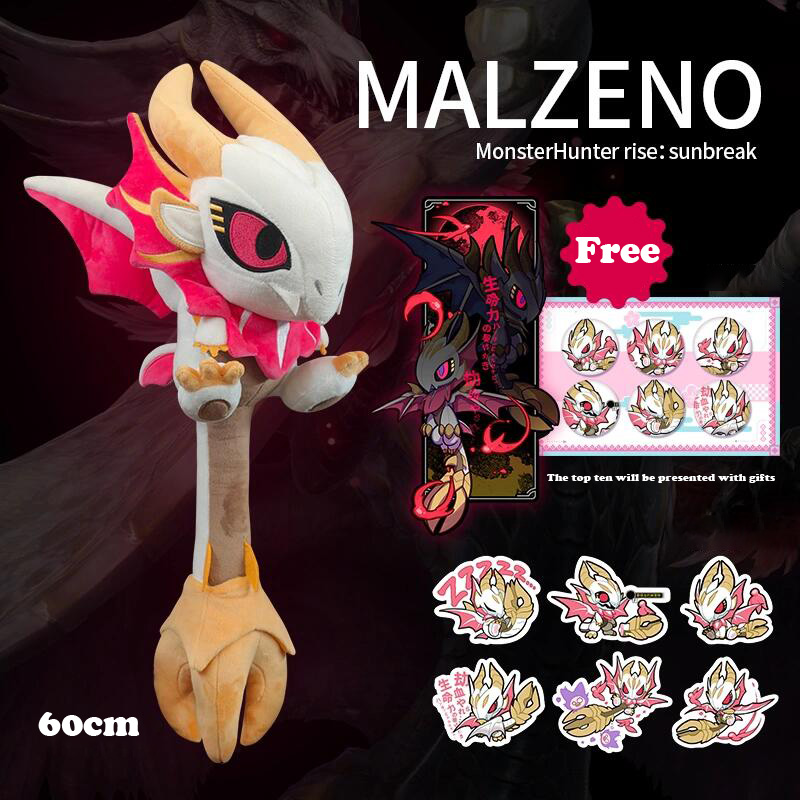 Malzeno Plush Doll