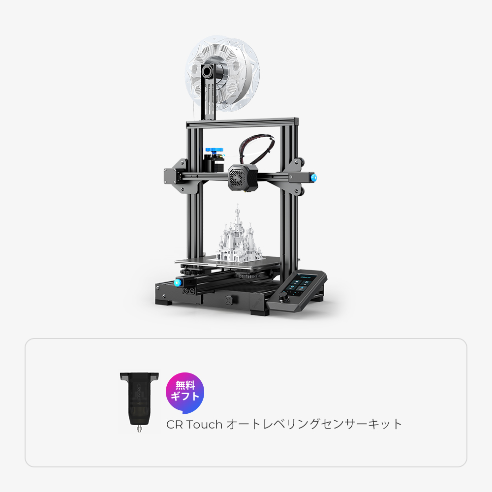Ender-3 V2 3D Printer - Creality Official Store