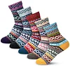 Winter Thick Soft Wool Vintage Pattern 5 Pairs Socks For Christmas Gift