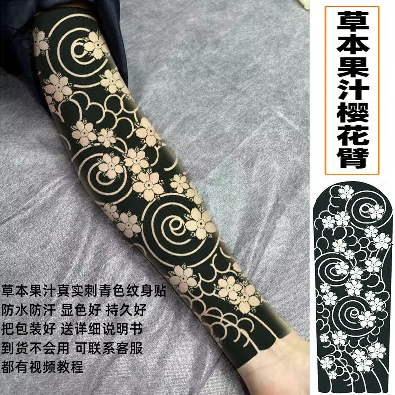Sdrawing Arm Herbal Juice Tattoo for Woman Man Waterproof Fake Tattoos Cat Flower Lasting Tatoo Punk Temporary Tattoo Stickers