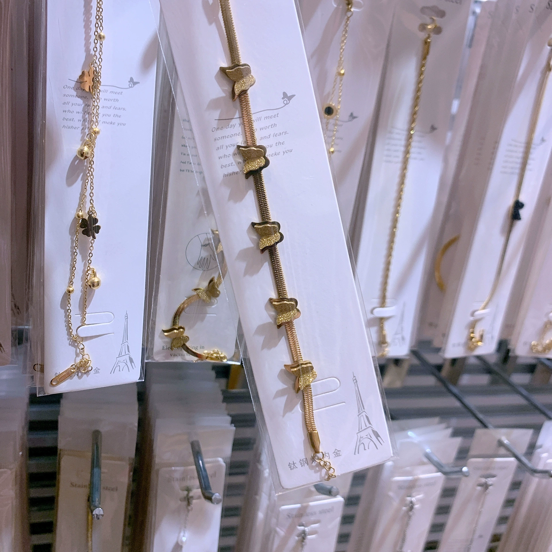 Butterfly Flat Bracelet