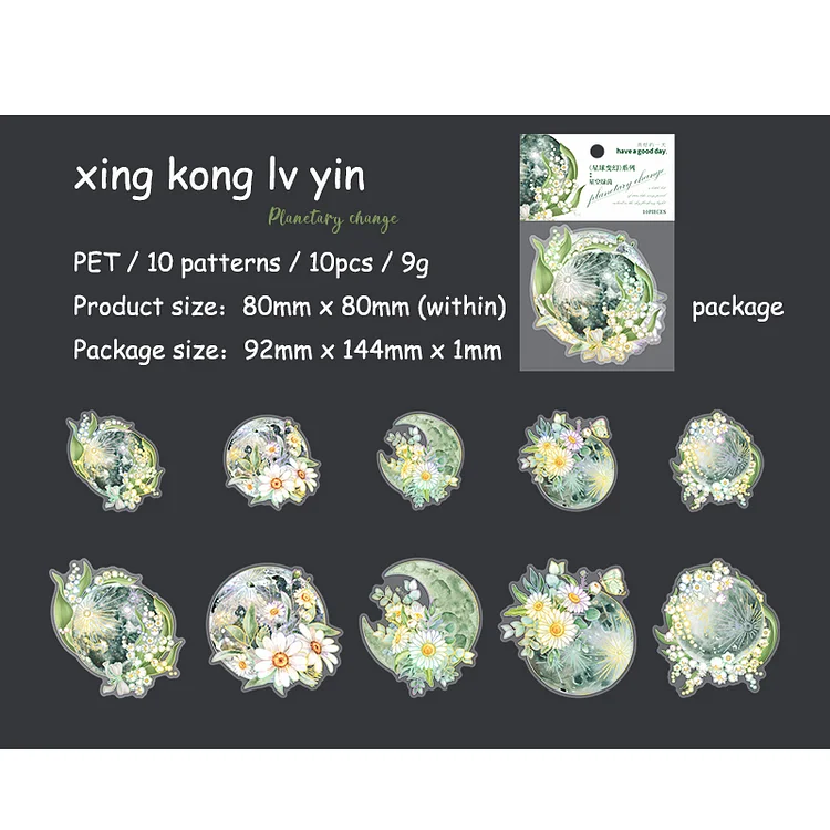JOURNALSAY10 Sheets Plantary Change Moon Flower Bronzing PET Sticker