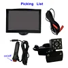 5 Inch Baby Car Mirror HD Rearview Baby Camera LCD Display 150 Degree View Angle