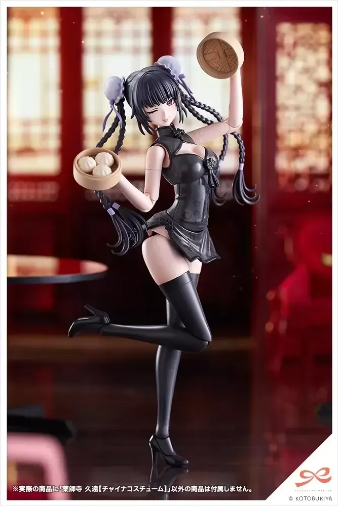 Kotobukiya - Sousai Shoujo Teien - Kuon Yakushiji Qipao Costume 1/10 Model Kits (Licensed)-